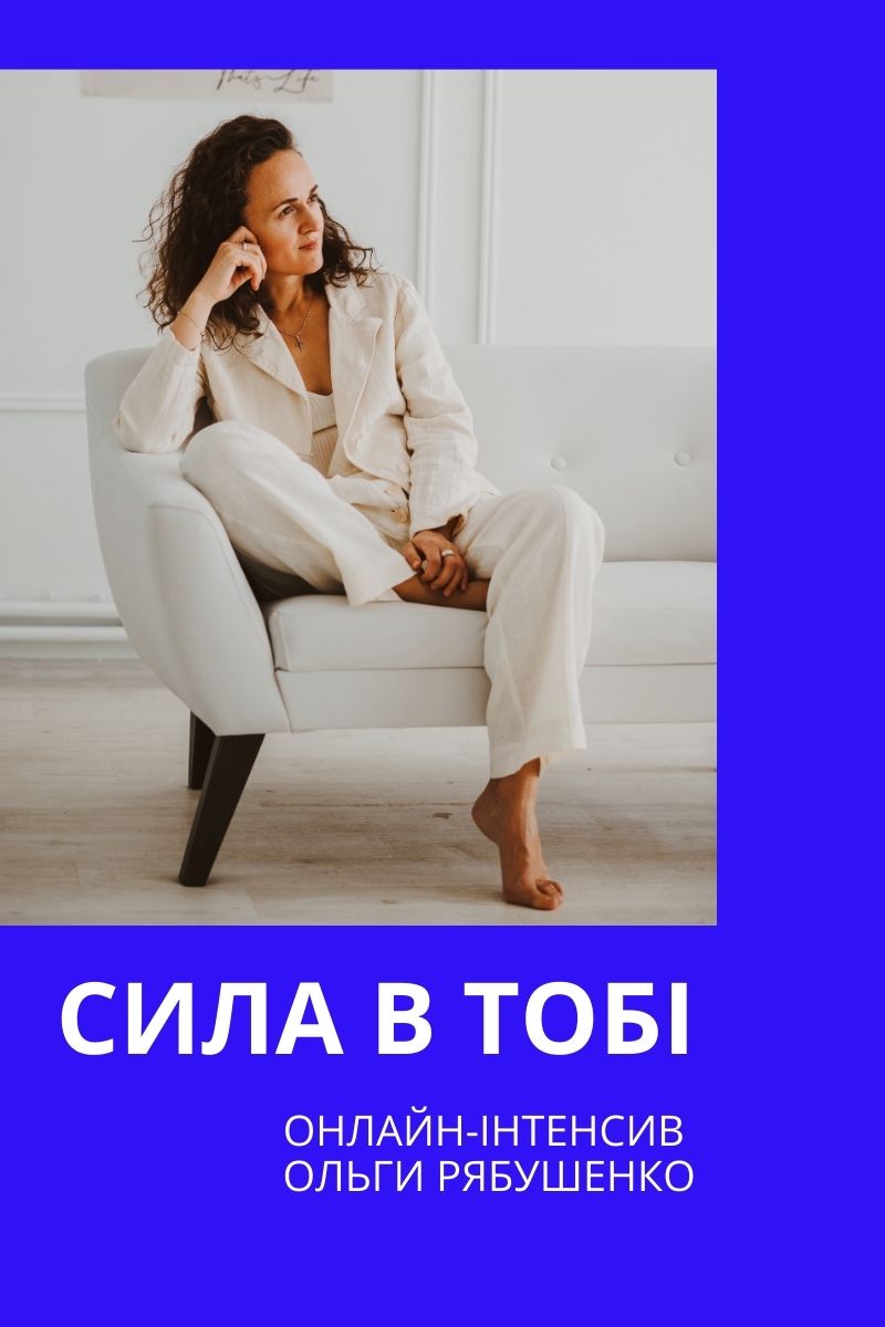 спокій